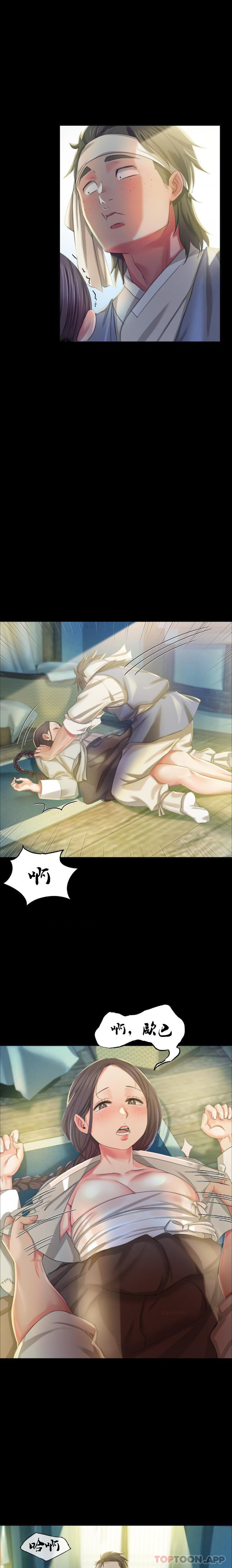 [韩国漫画] 小姐 剧情,女仆#[26P]-8