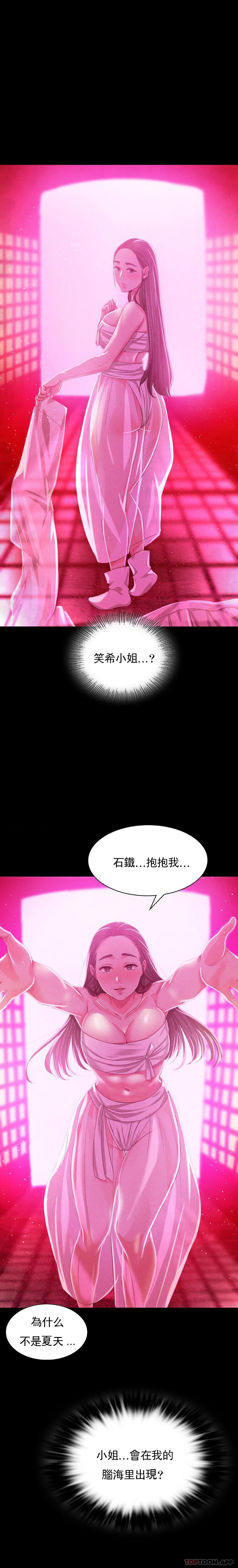 [韩国漫画] 小姐 剧情,女仆#[26P]-1