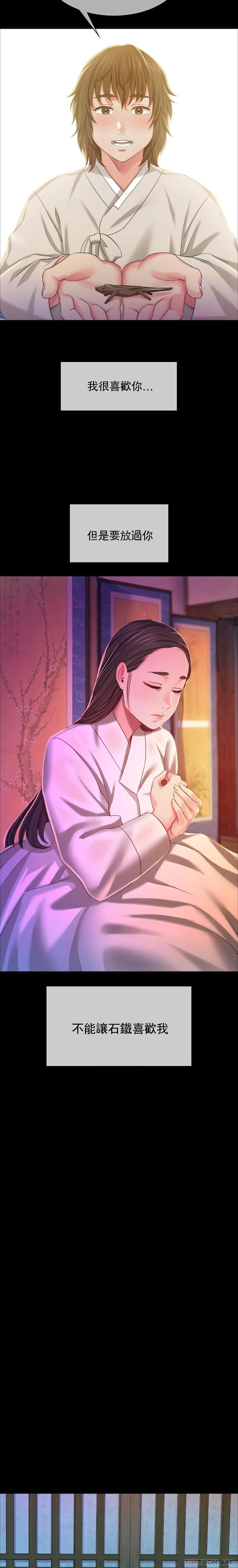 [韩国漫画] 小姐 剧情,女仆#[26P]-8