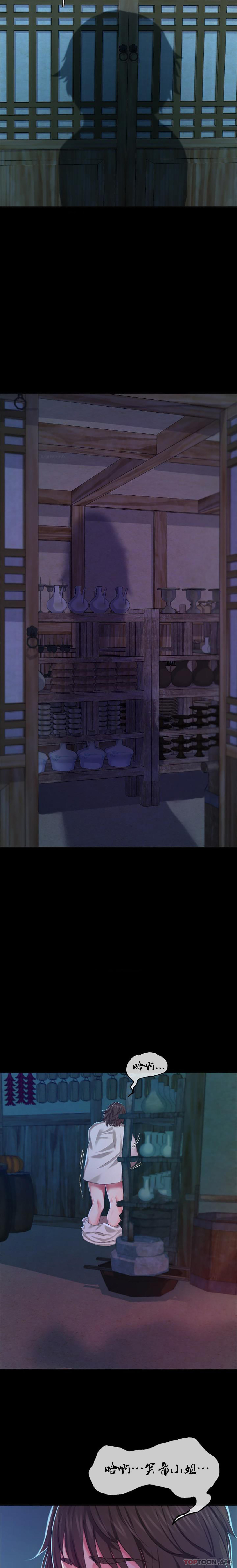 [韩国漫画] 小姐 剧情,女仆#[26P]-9