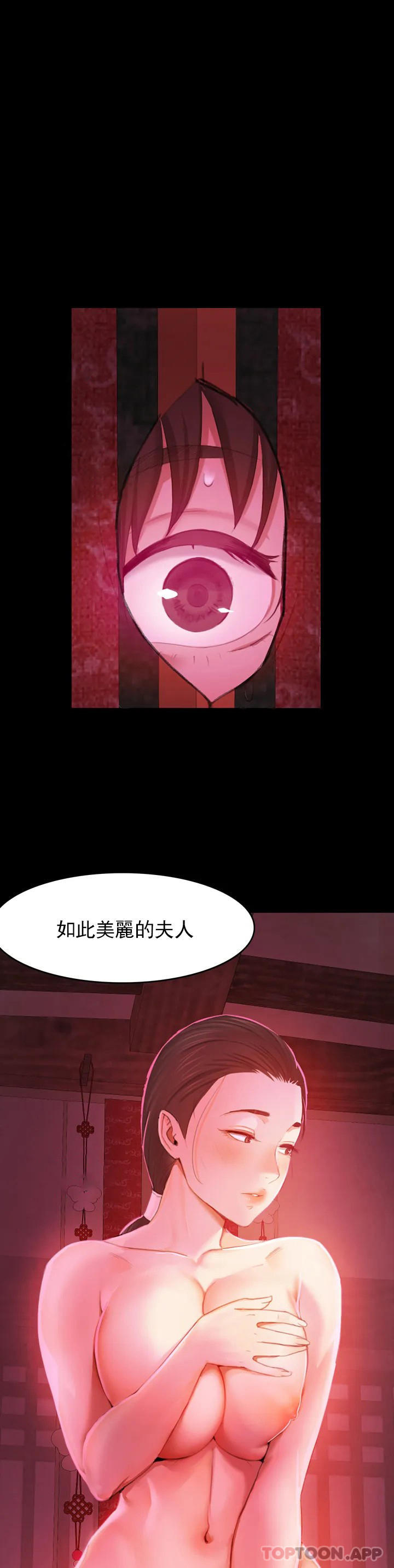 [韩国漫画] 小姐 剧情,女仆#[46P]-1