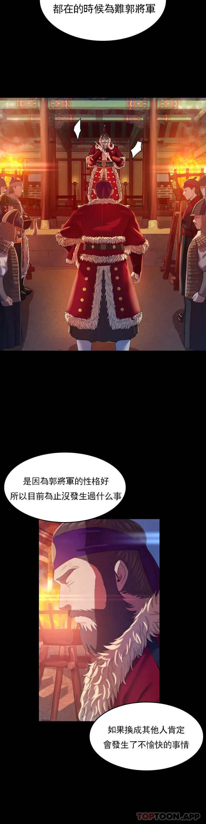 [韩国漫画] 小姐 剧情,女仆#[46P]-10