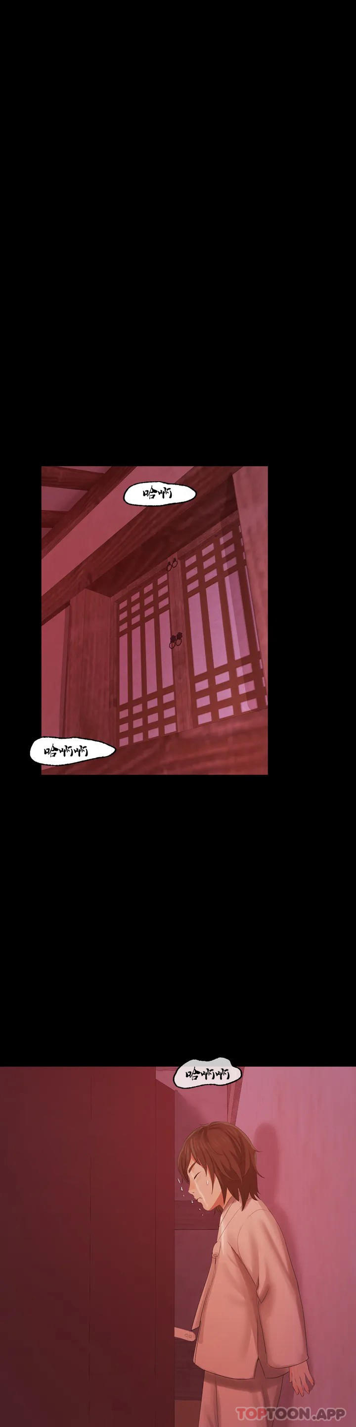 [韩国漫画] 小姐 剧情,女仆#[46P]-16