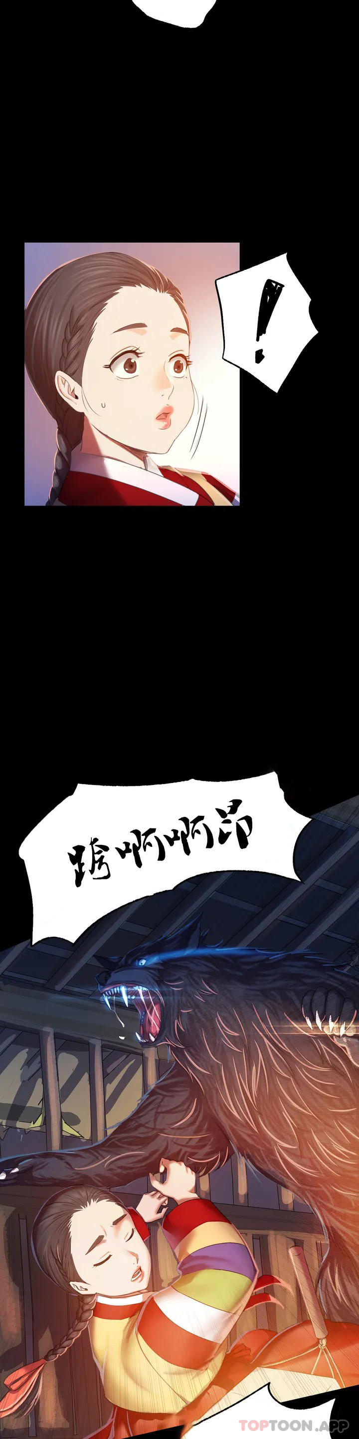 [韩国漫画] 小姐 剧情,女仆#[46P]-32