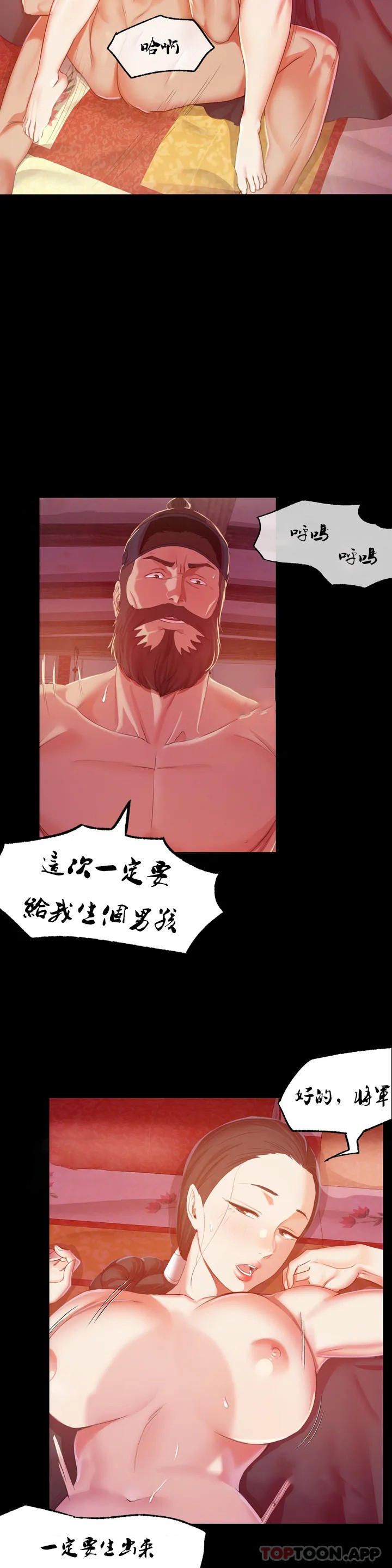 [韩国漫画] 小姐 剧情,女仆#[46P]-40