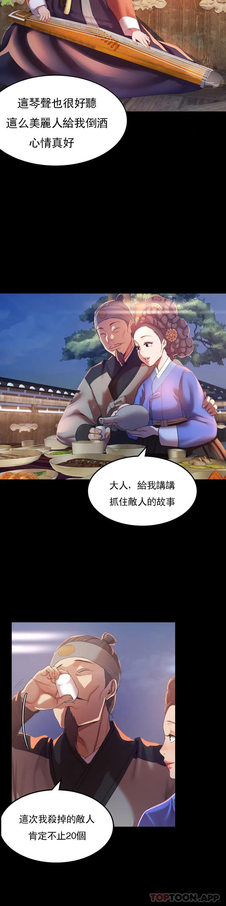 [韩国漫画] 小姐 剧情,女仆#[46P]-5