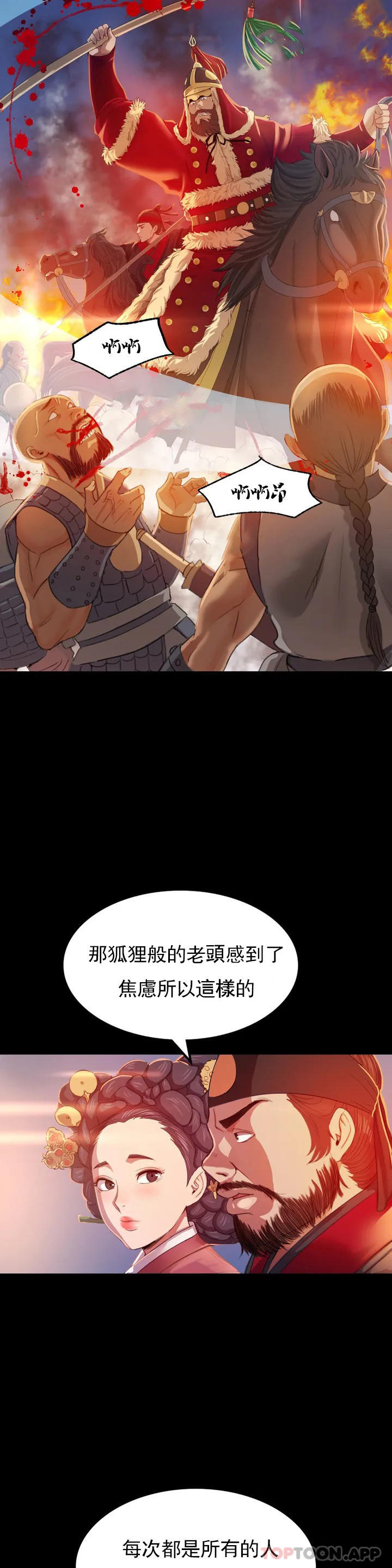 [韩国漫画] 小姐 剧情,女仆#[46P]-9