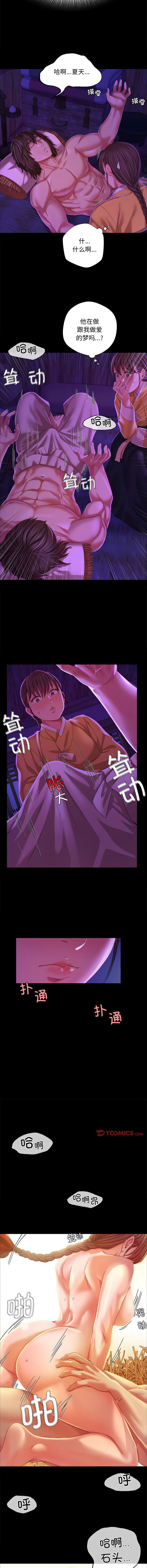 [韩国漫画] 小姐 剧情,女仆#[14P]-12