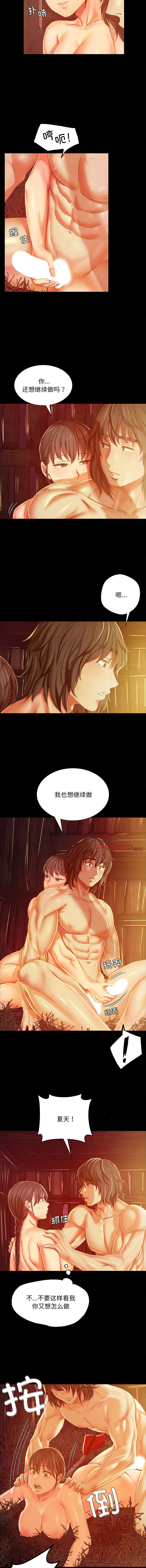 [韩国漫画] 小姐 剧情,女仆#[14P]-10