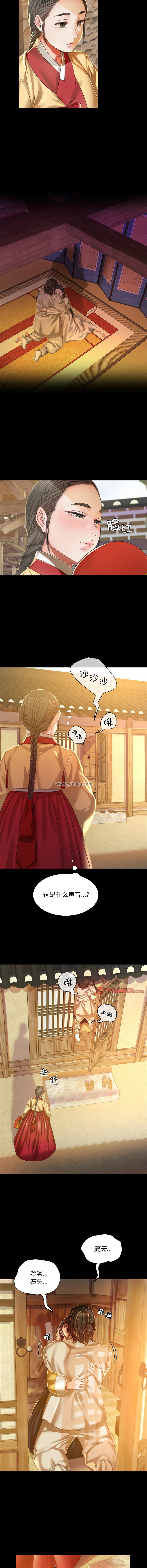 [韩国漫画] 小姐 剧情,女仆#[15P]-8