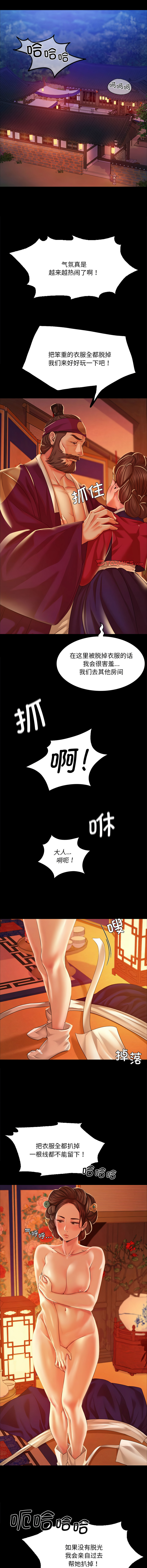 [韩国漫画] 小姐 剧情,女仆#[15P]-14