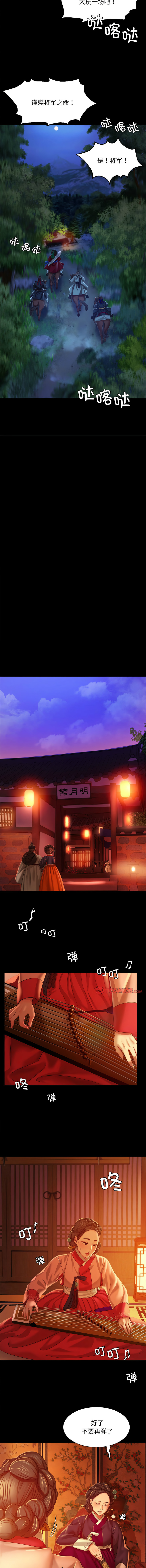 [韩国漫画] 小姐 剧情,女仆#[15P]-8