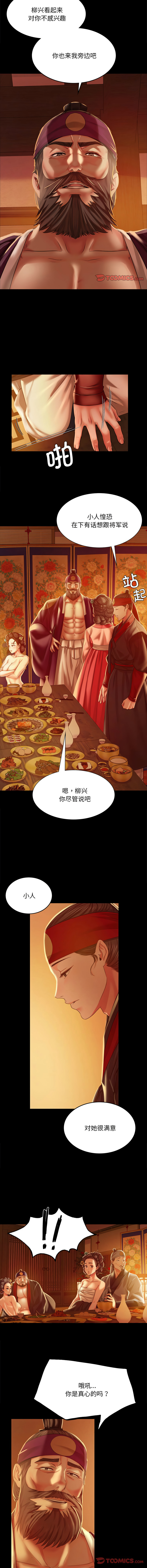 [韩国漫画] 小姐 剧情,女仆#[15P]-6