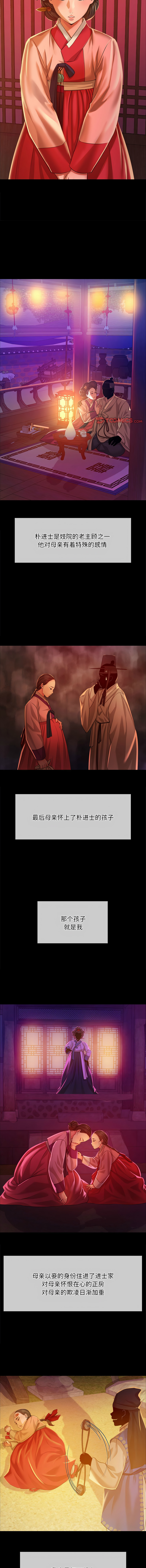 [韩国漫画] 小姐 剧情,女仆#[14P]-10