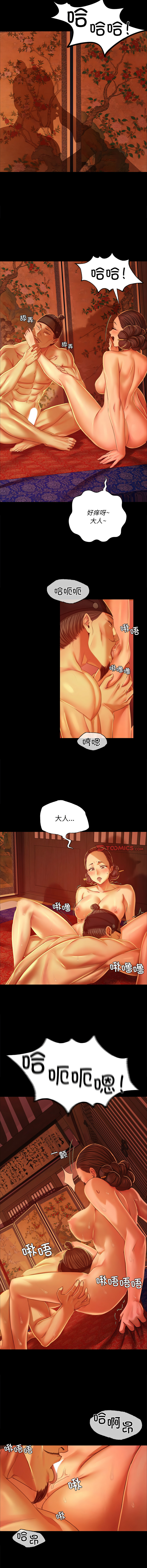 [韩国漫画] 小姐 剧情,女仆#[14P]-4
