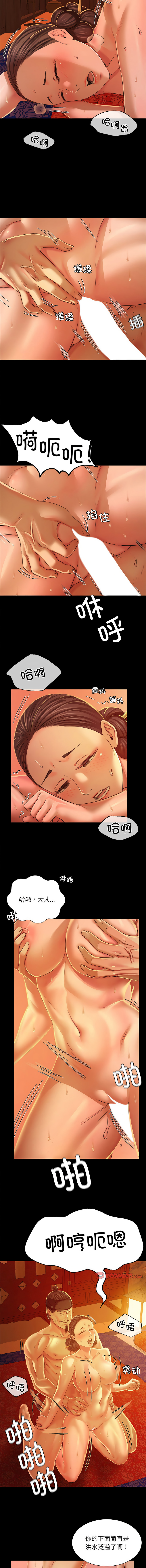 [韩国漫画] 小姐 剧情,女仆#[14P]-7