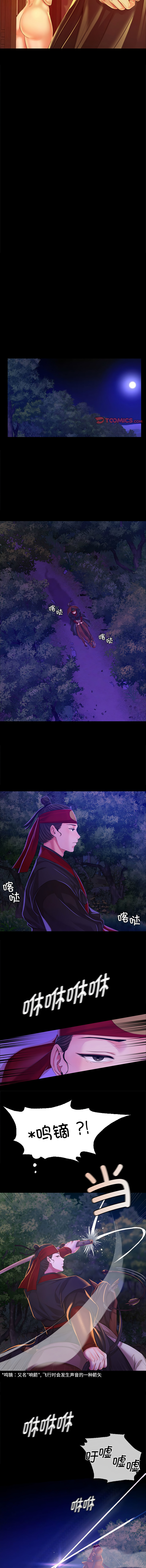 [韩国漫画] 小姐 剧情,女仆#[16P]-10