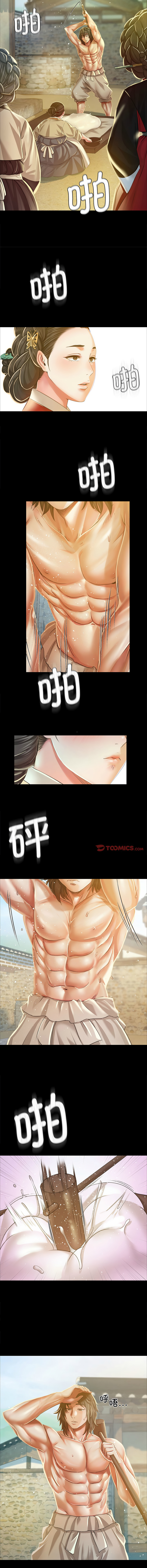 [韩国漫画] 小姐 剧情,女仆#[13P]-4
