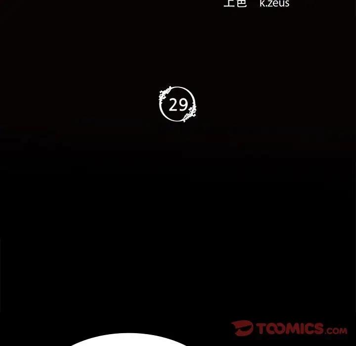 [韩国漫画] 小姐 剧情,女仆#[147P]-10