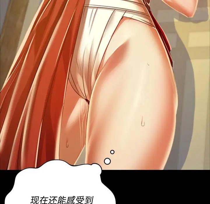 [韩国漫画] 小姐 剧情,女仆#[147P]-102