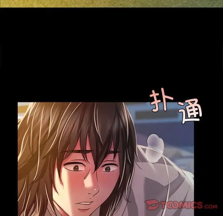 [韩国漫画] 小姐 剧情,女仆#[147P]-106