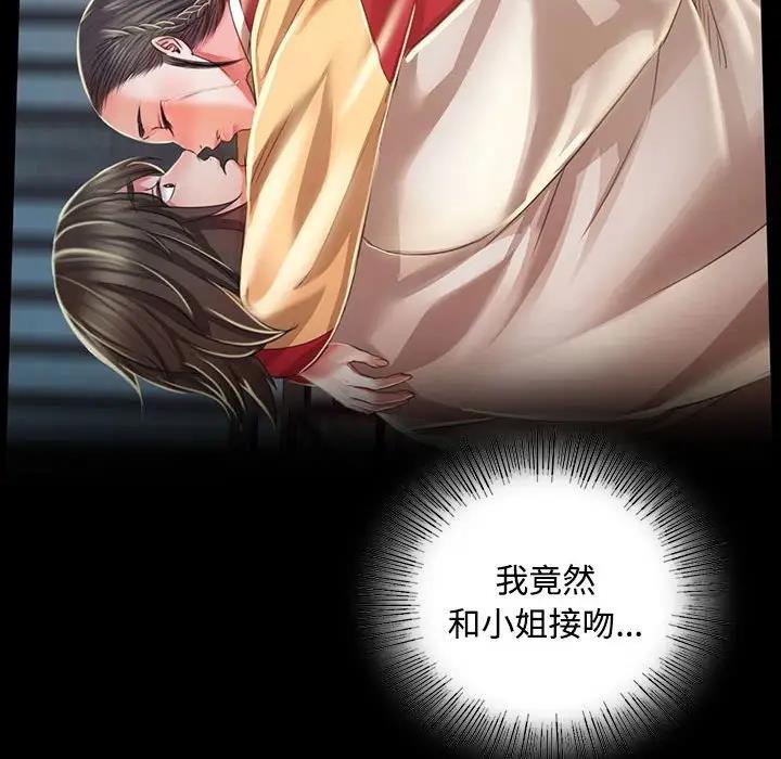 [韩国漫画] 小姐 剧情,女仆#[147P]-109