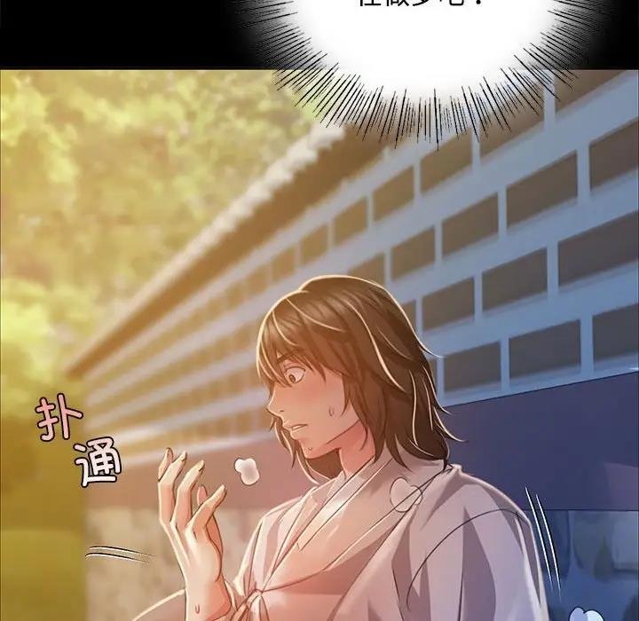 [韩国漫画] 小姐 剧情,女仆#[147P]-113