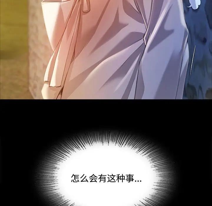 [韩国漫画] 小姐 剧情,女仆#[147P]-114