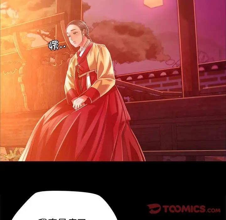[韩国漫画] 小姐 剧情,女仆#[147P]-118