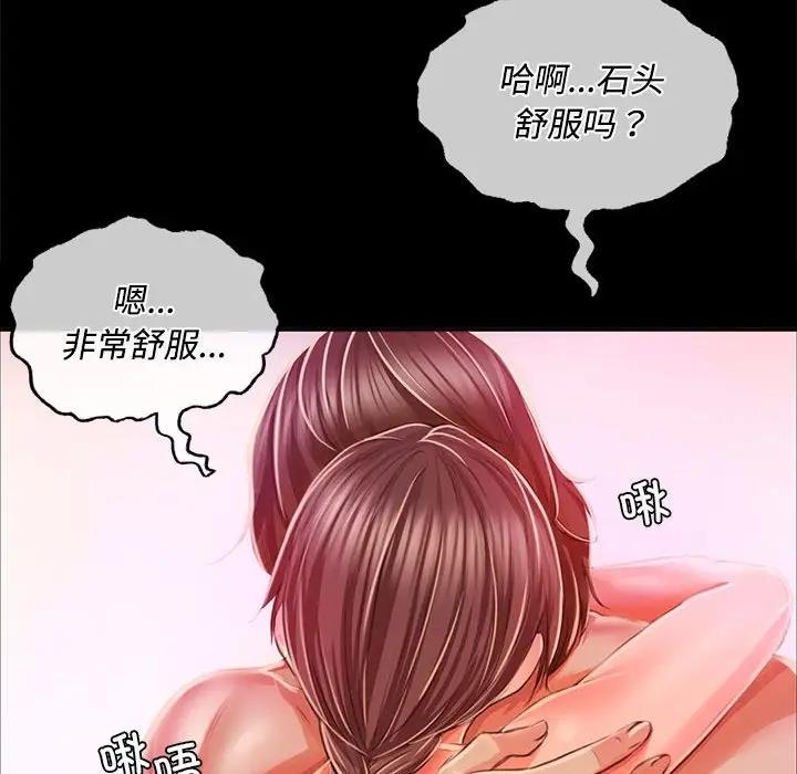 [韩国漫画] 小姐 剧情,女仆#[147P]-122