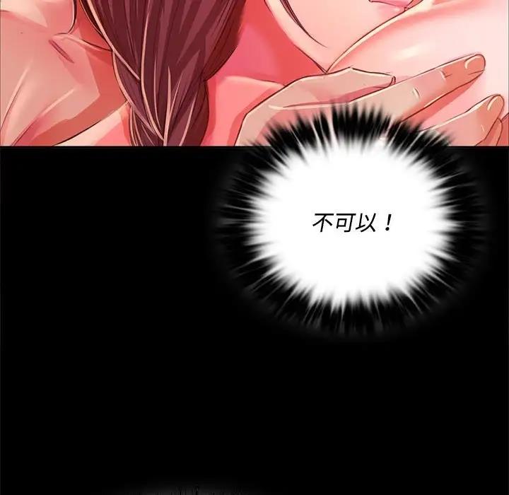 [韩国漫画] 小姐 剧情,女仆#[147P]-125