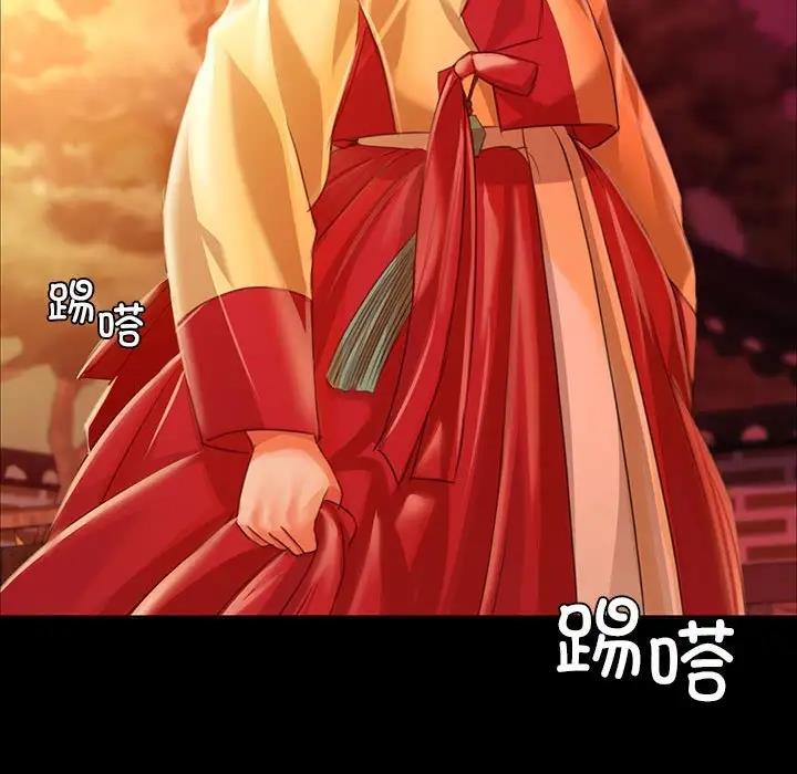 [韩国漫画] 小姐 剧情,女仆#[147P]-127