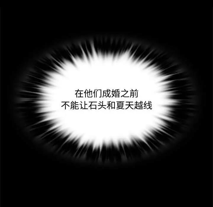 [韩国漫画] 小姐 剧情,女仆#[147P]-128