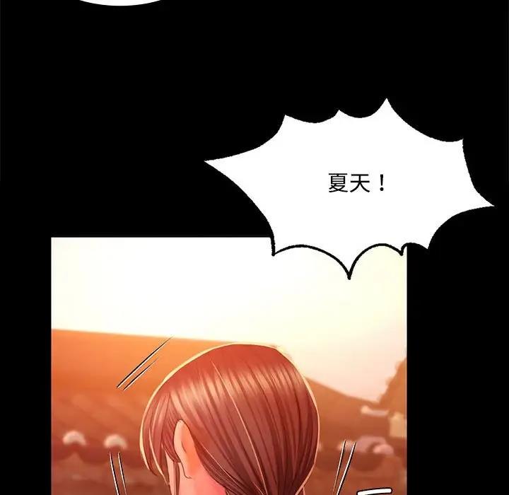 [韩国漫画] 小姐 剧情,女仆#[147P]-138
