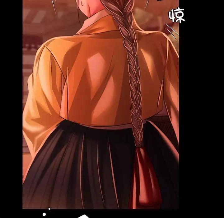 [韩国漫画] 小姐 剧情,女仆#[147P]-139