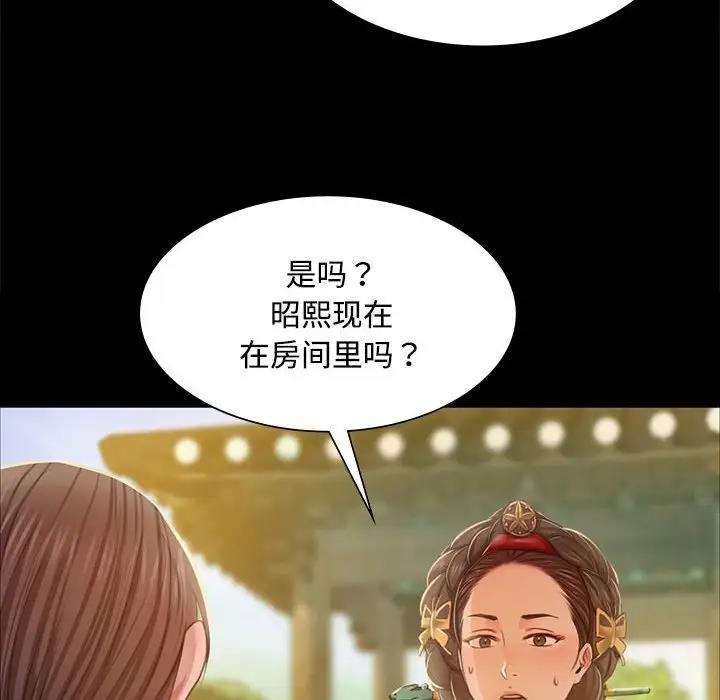 [韩国漫画] 小姐 剧情,女仆#[147P]-15