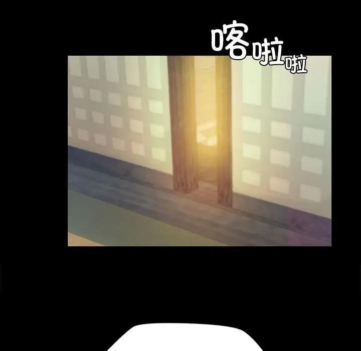 [韩国漫画] 小姐 剧情,女仆#[147P]-31