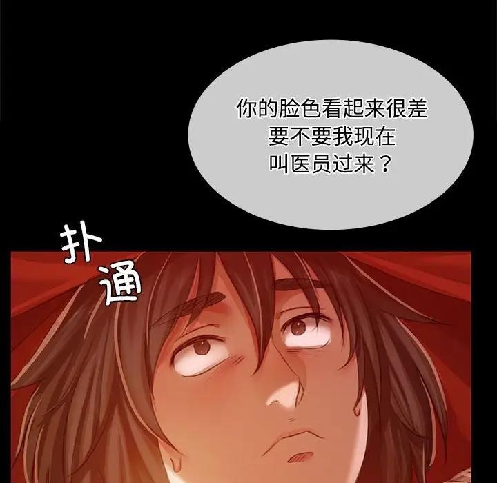 [韩国漫画] 小姐 剧情,女仆#[147P]-37