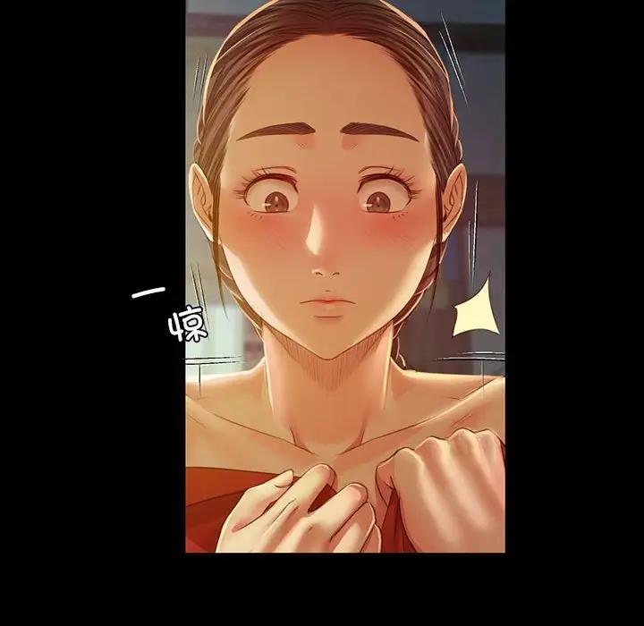 [韩国漫画] 小姐 剧情,女仆#[147P]-42