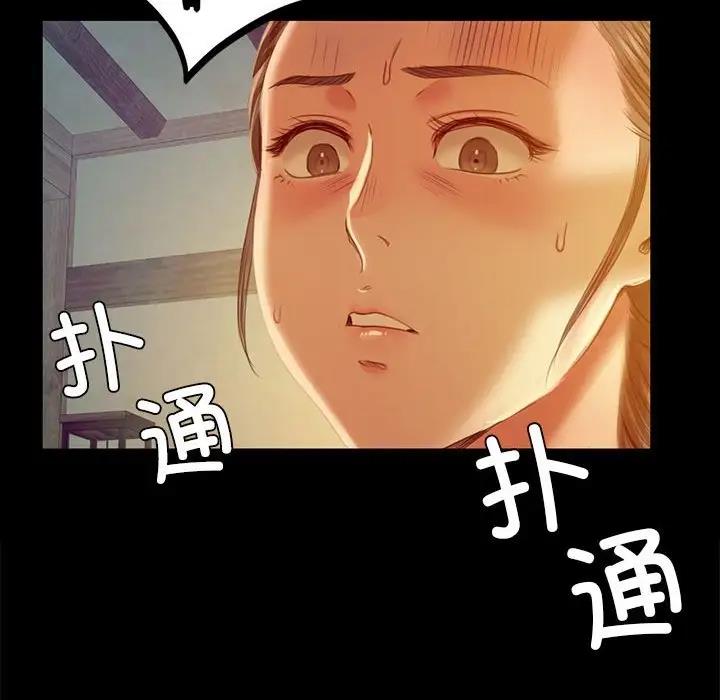 [韩国漫画] 小姐 剧情,女仆#[147P]-47
