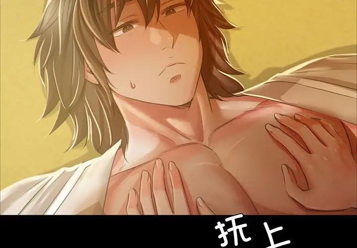 [韩国漫画] 小姐 剧情,女仆#[147P]-5