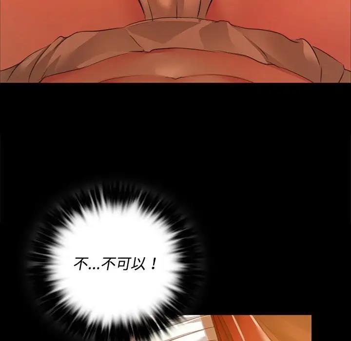 [韩国漫画] 小姐 剧情,女仆#[147P]-51