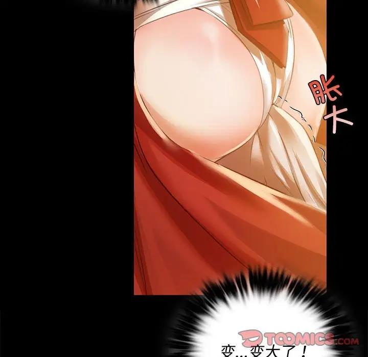 [韩国漫画] 小姐 剧情,女仆#[147P]-52