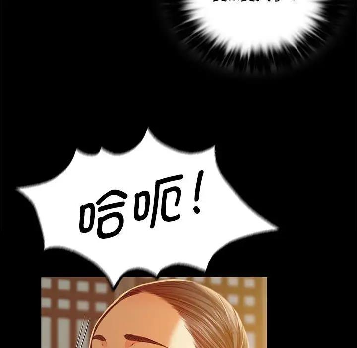 [韩国漫画] 小姐 剧情,女仆#[147P]-53