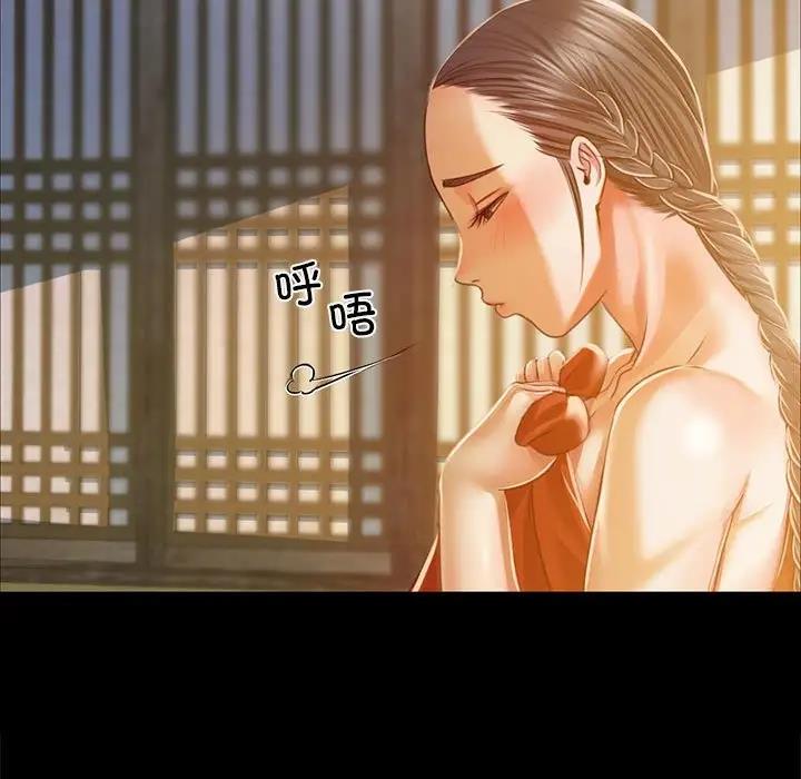 [韩国漫画] 小姐 剧情,女仆#[147P]-68