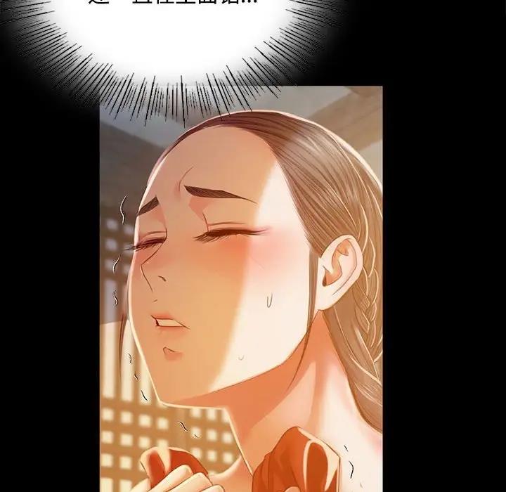 [韩国漫画] 小姐 剧情,女仆#[147P]-73