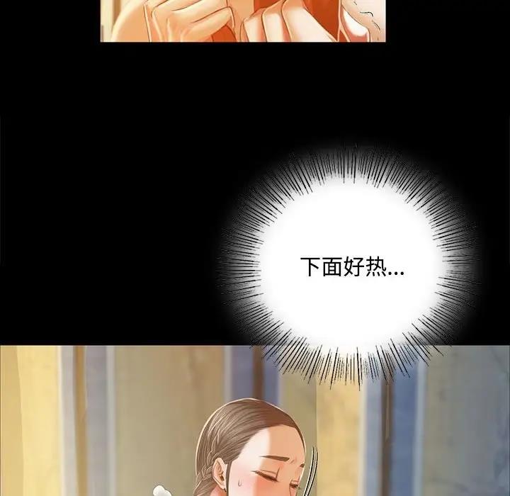 [韩国漫画] 小姐 剧情,女仆#[147P]-74