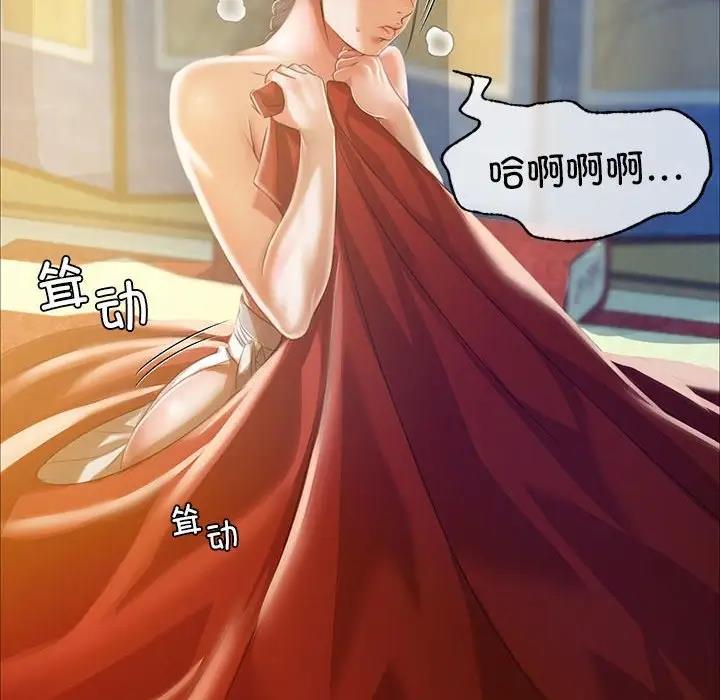 [韩国漫画] 小姐 剧情,女仆#[147P]-75
