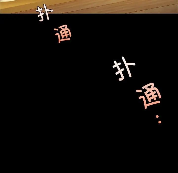 [韩国漫画] 小姐 剧情,女仆#[147P]-8