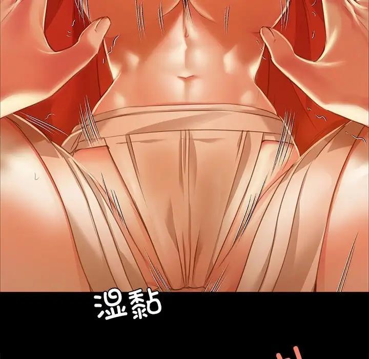 [韩国漫画] 小姐 剧情,女仆#[147P]-84